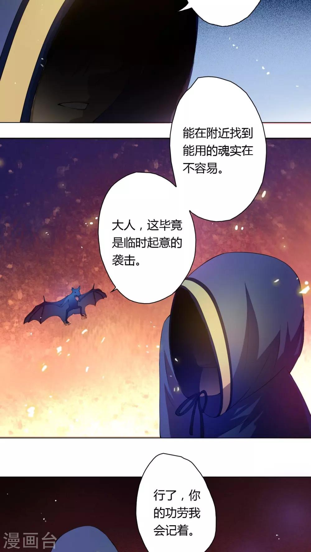 第18话-第19话