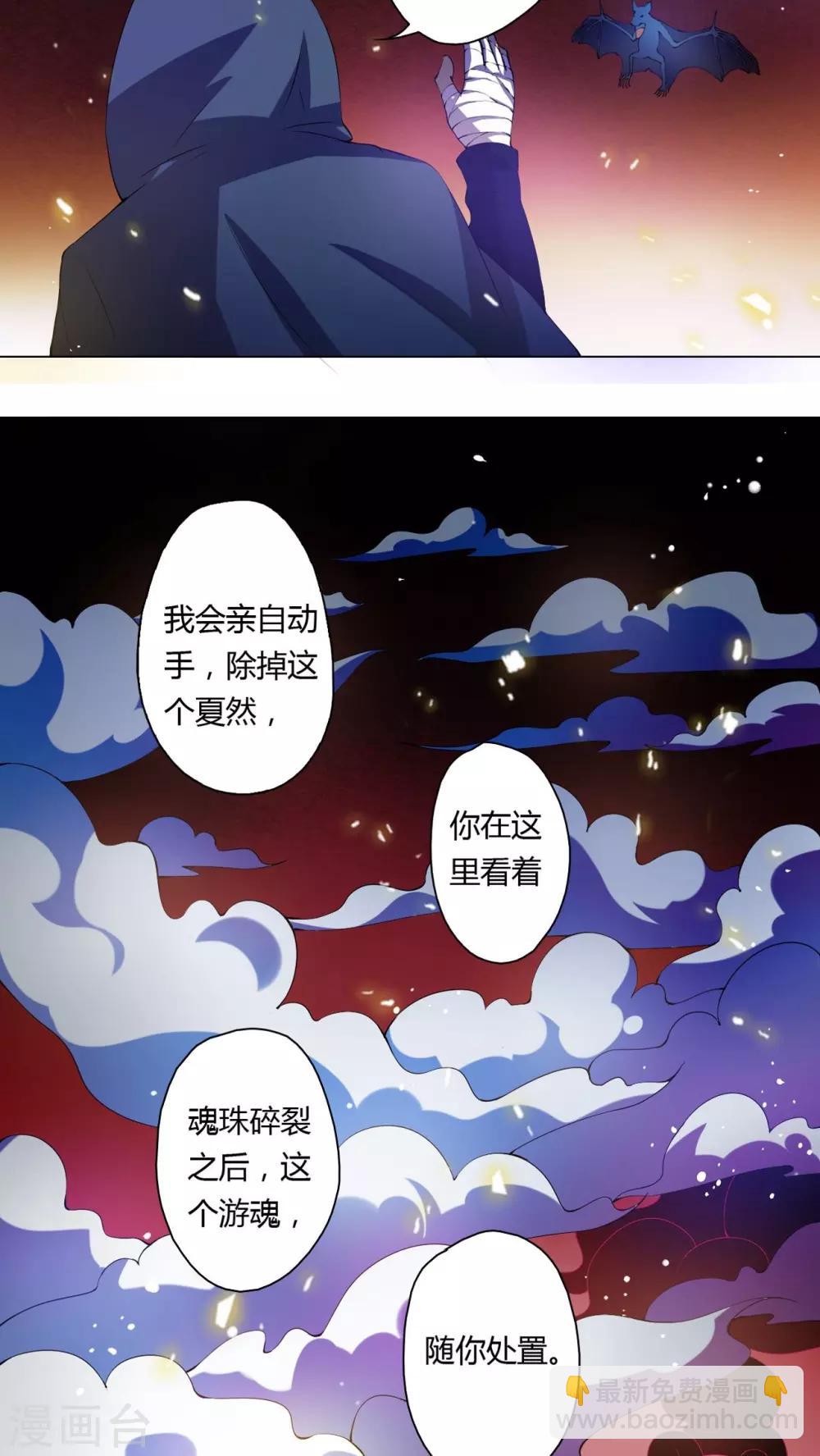 第18话-第19话