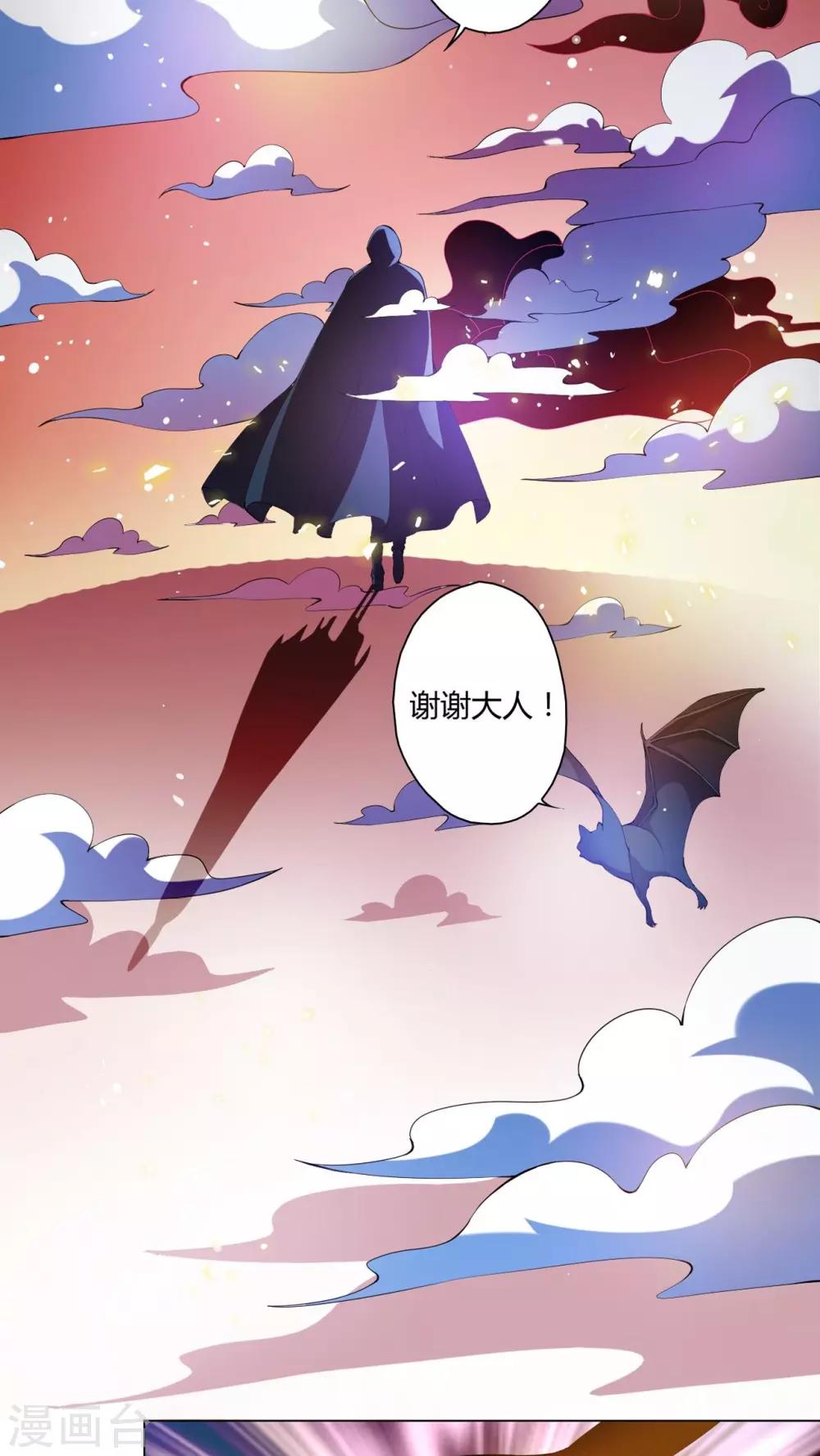 第18话-第19话