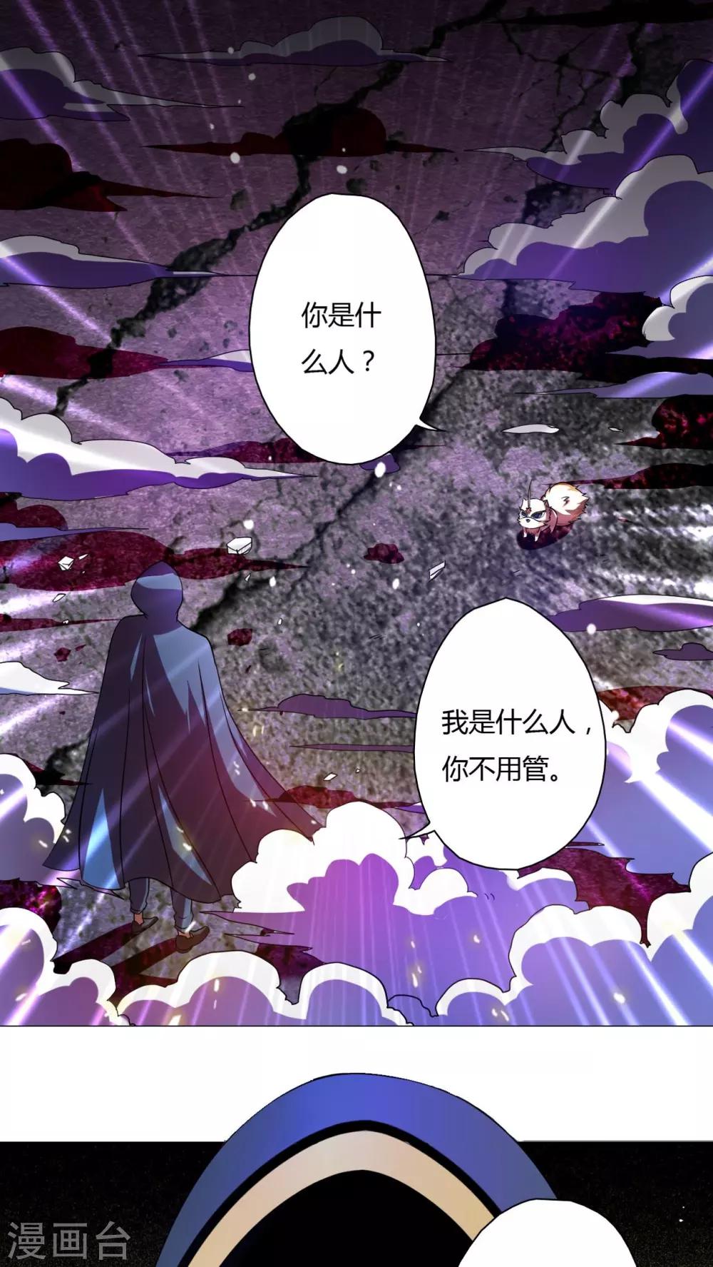 第20话-第21话