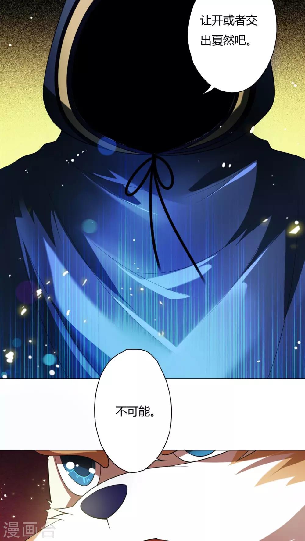 第20话-第21话
