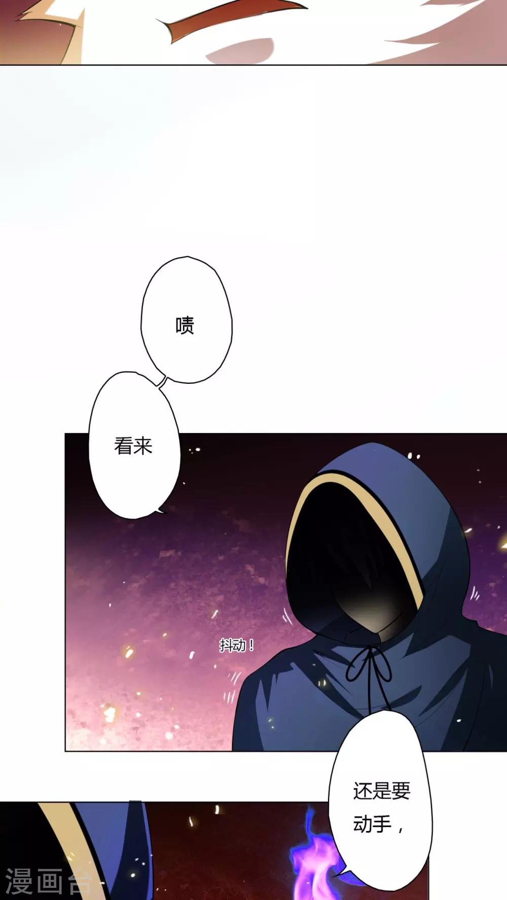 第20话-第21话