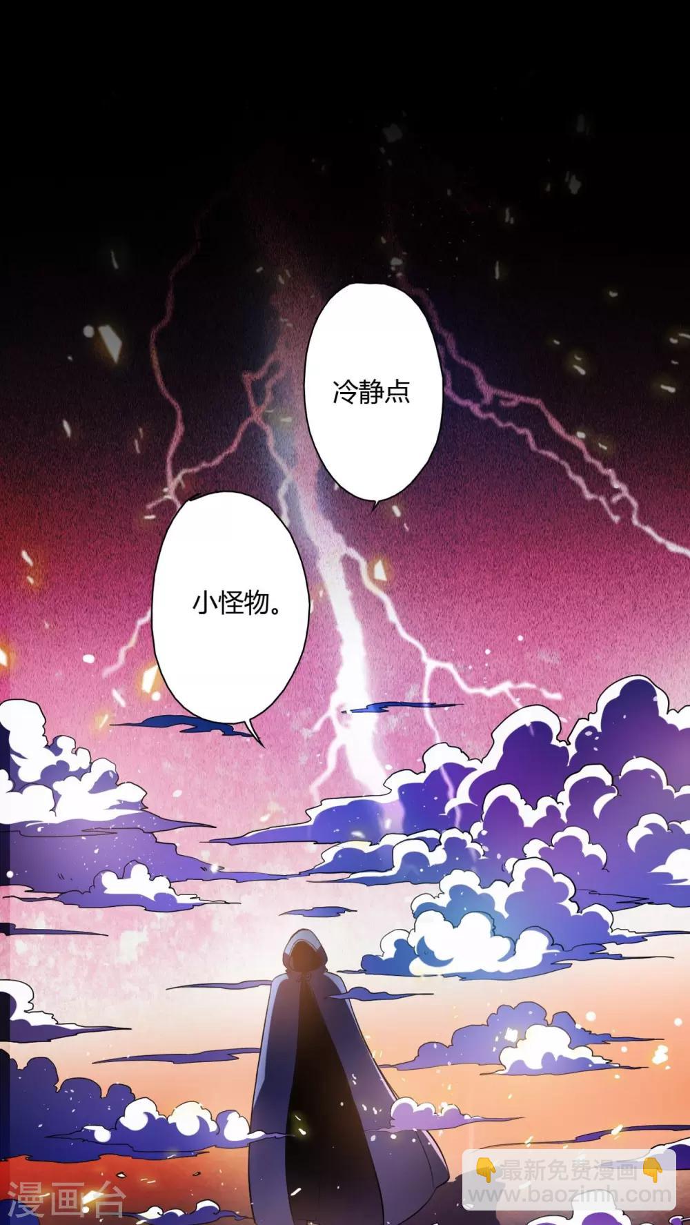 第20话-第21话