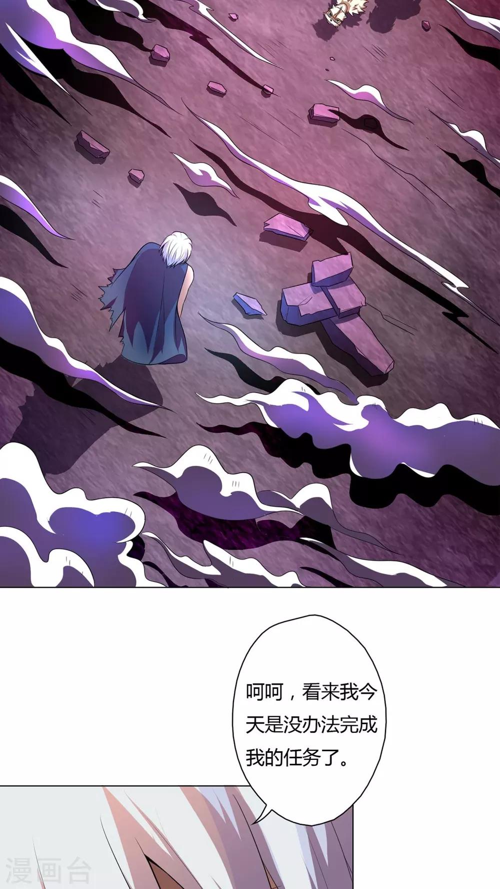 第22话-第23话
