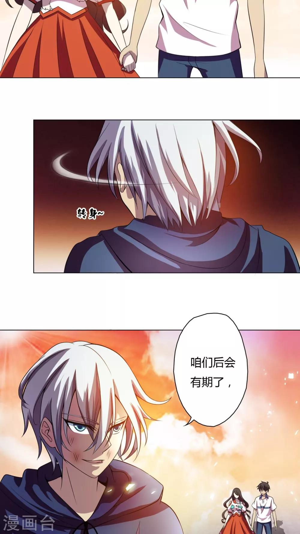 第22话-第23话