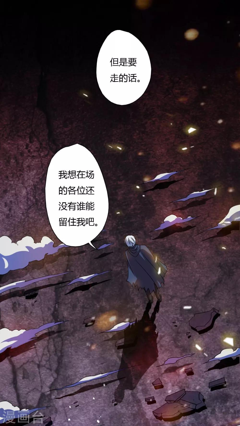 第22话-第23话