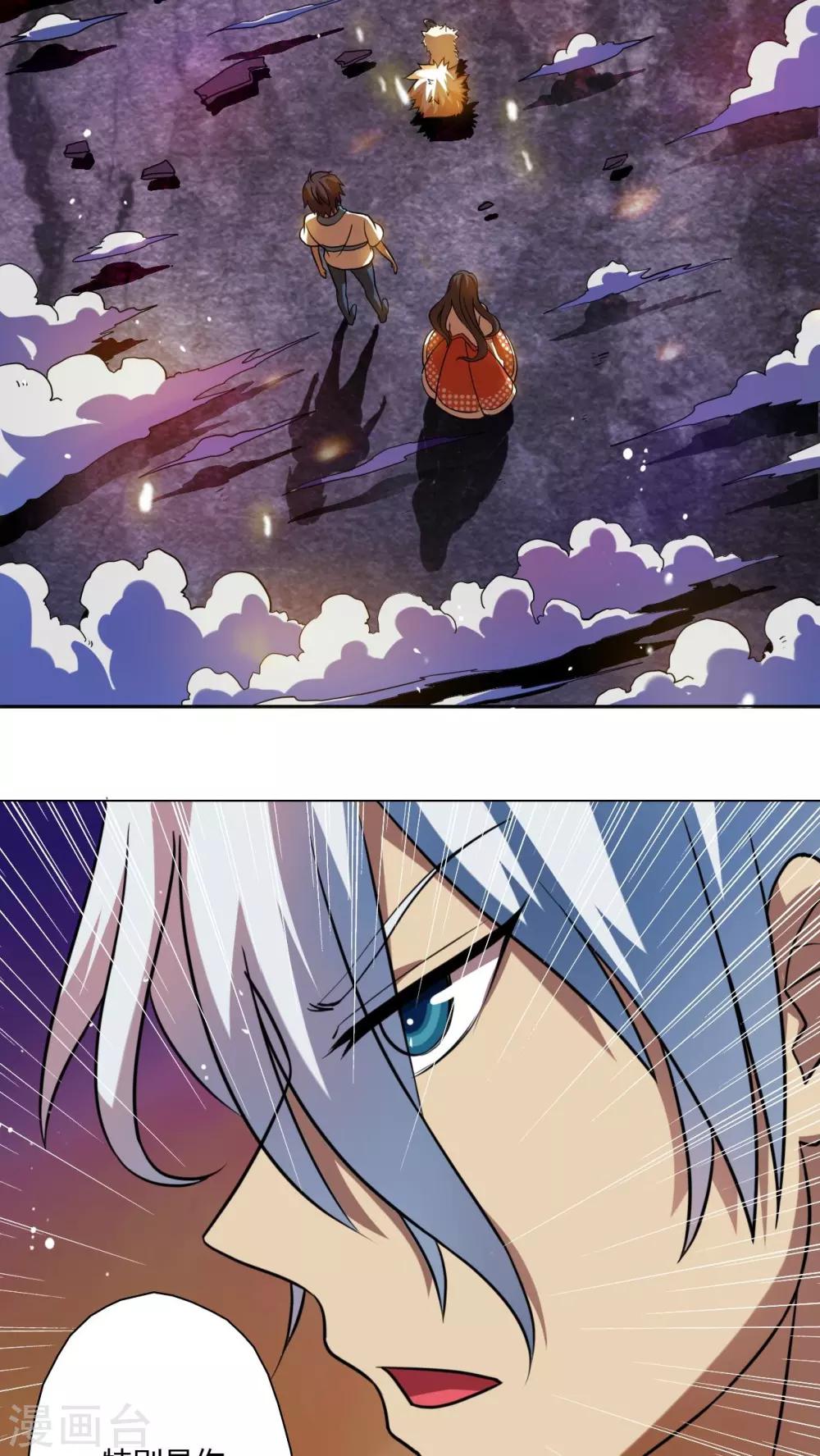 第22话-第23话