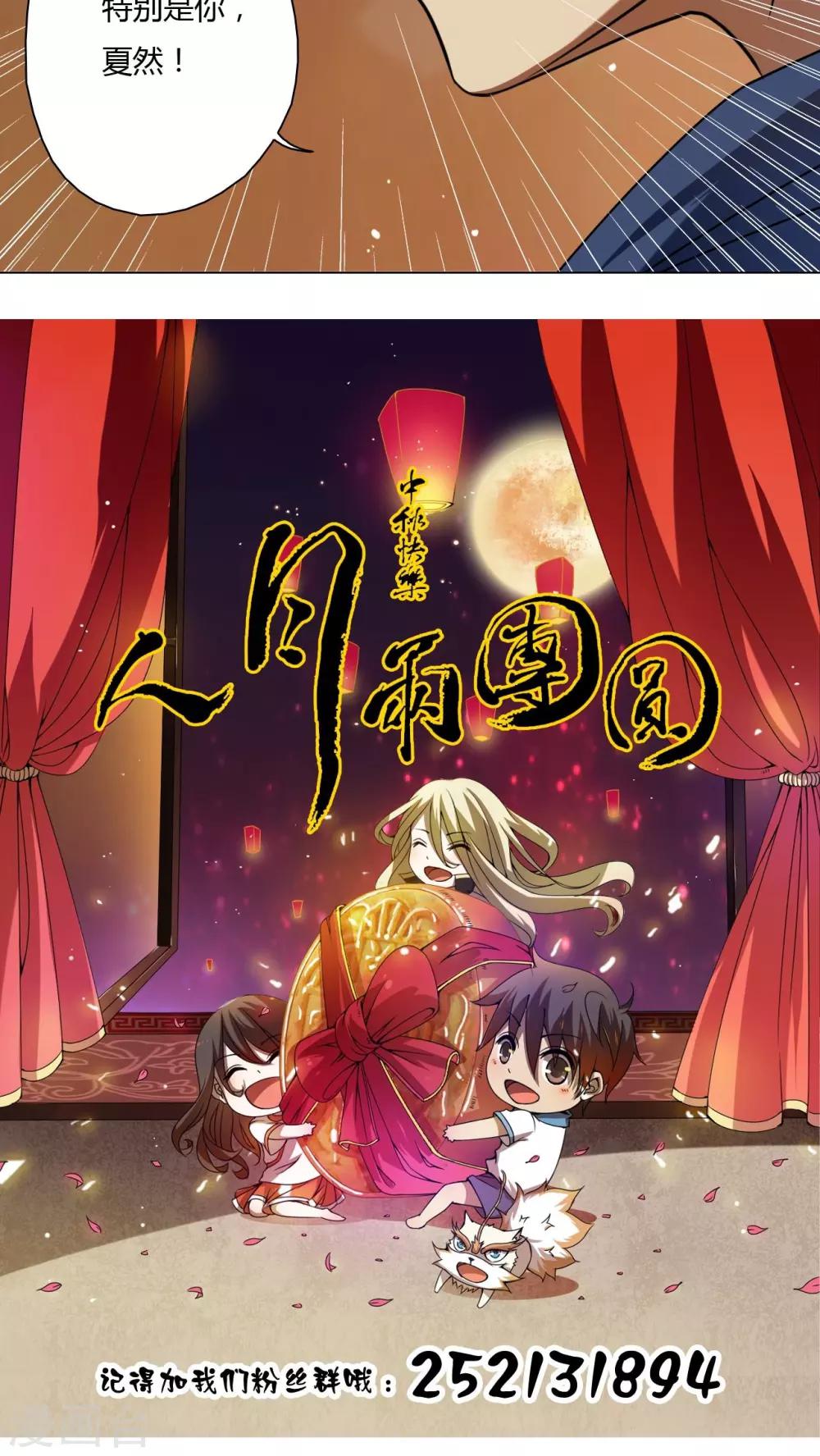 第22话-第23话