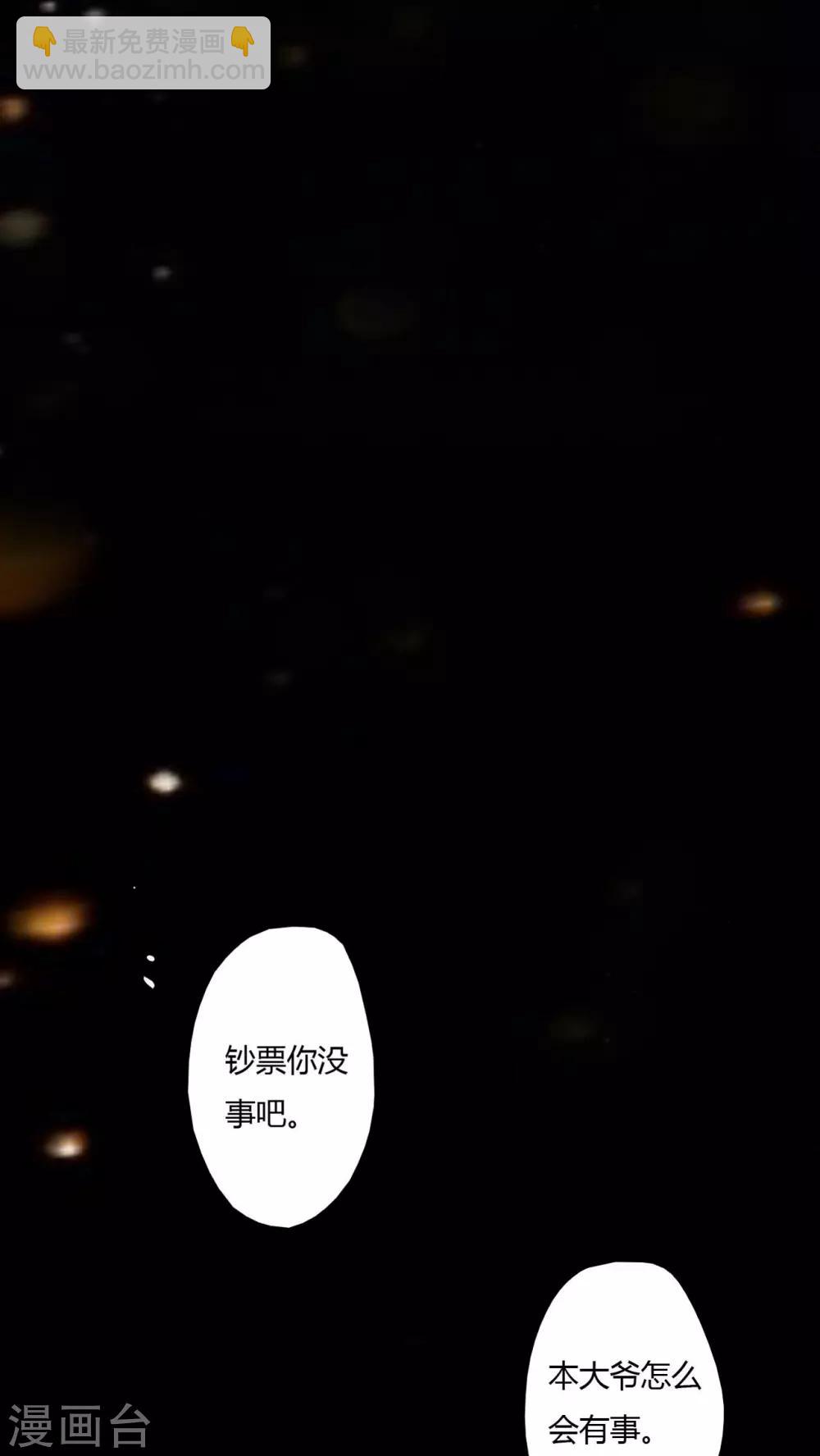 第22话-第23话