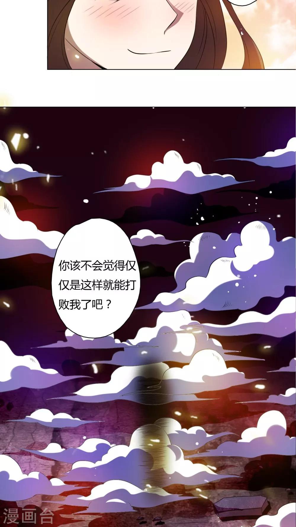第22话-第23话