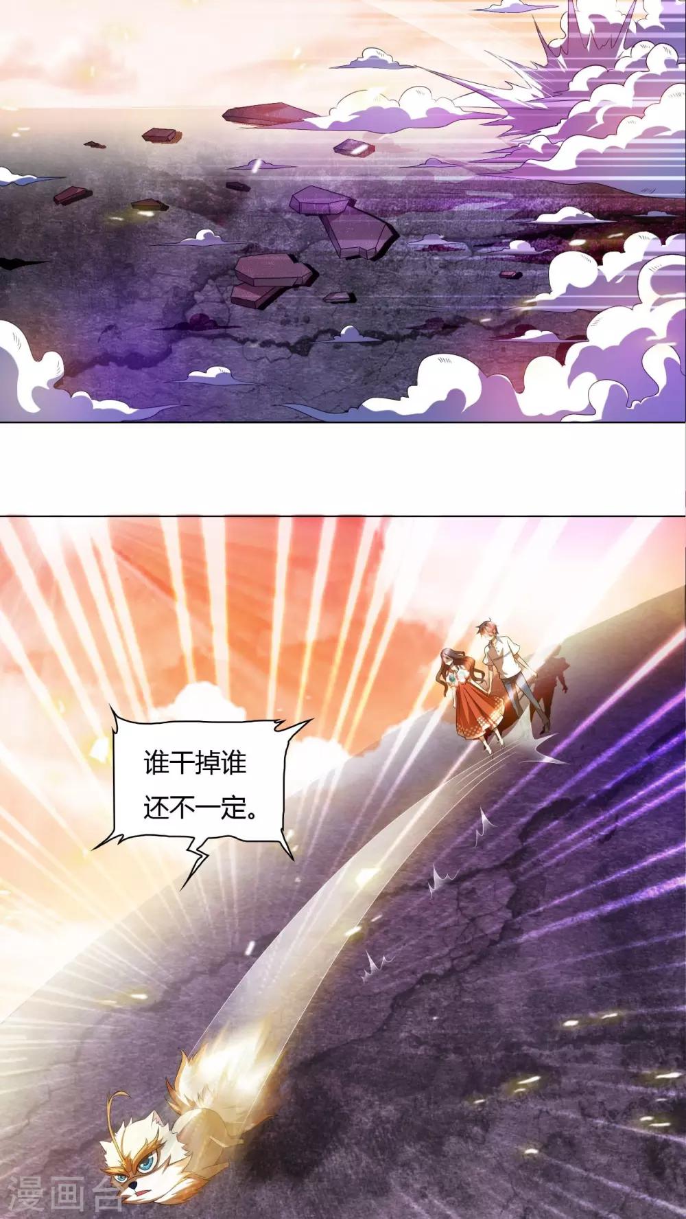 第22话-第23话