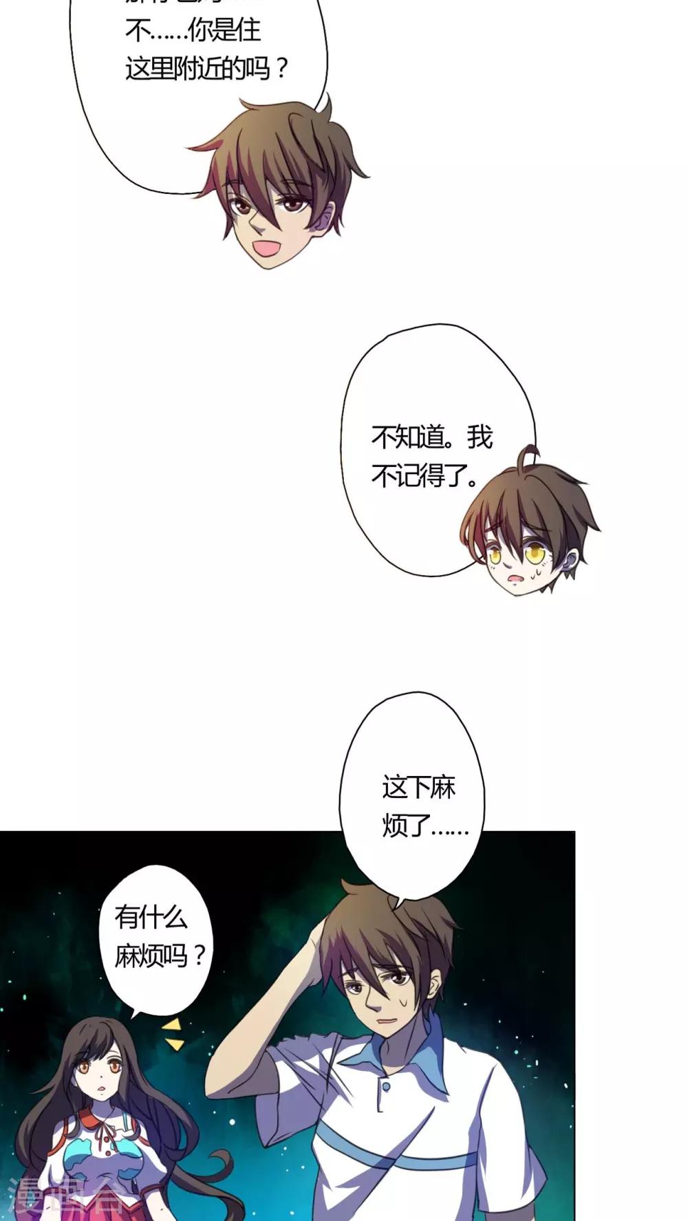 第24话-第25话