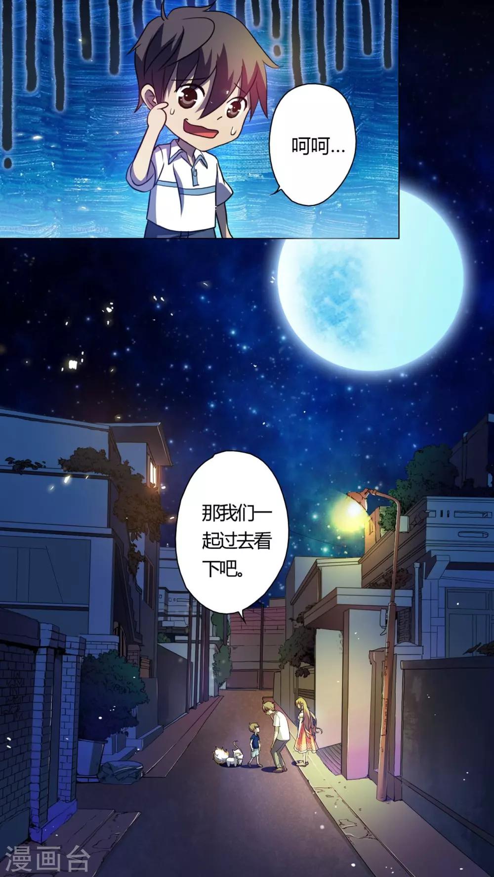 第24话-第25话