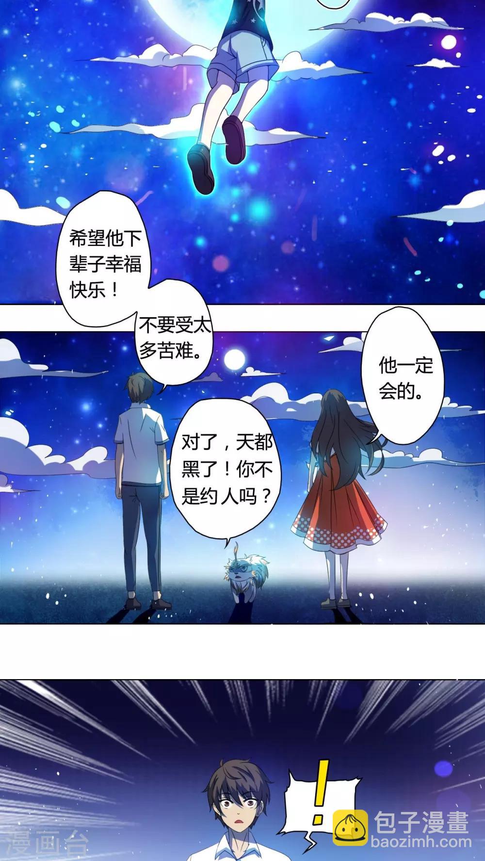 第26话-第27话