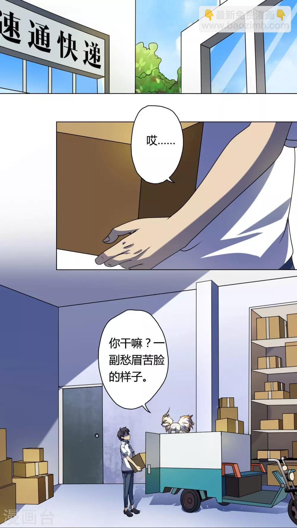 第26话-第27话