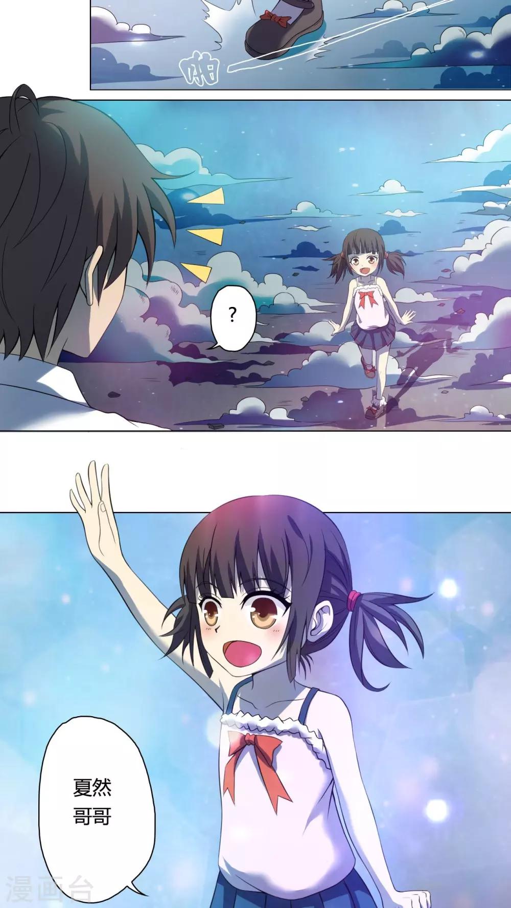 第28话-第29话