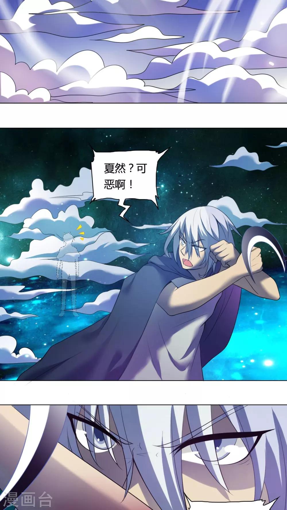 第28话-第29话