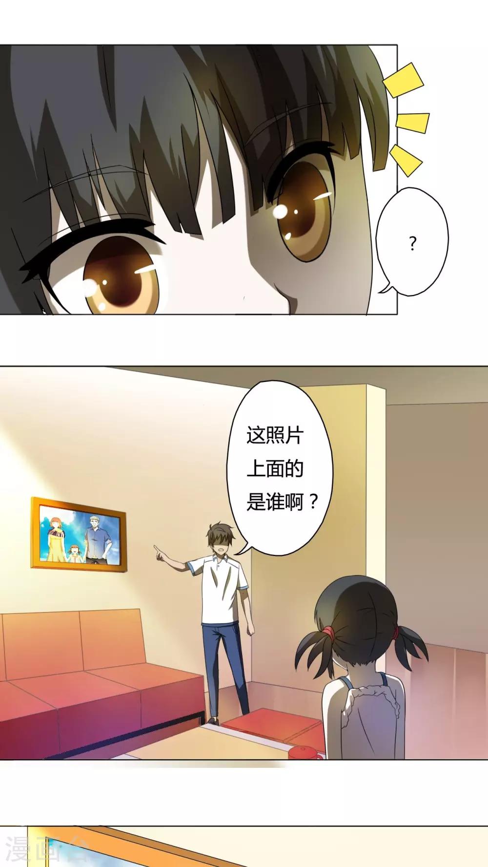 第30话-第31话