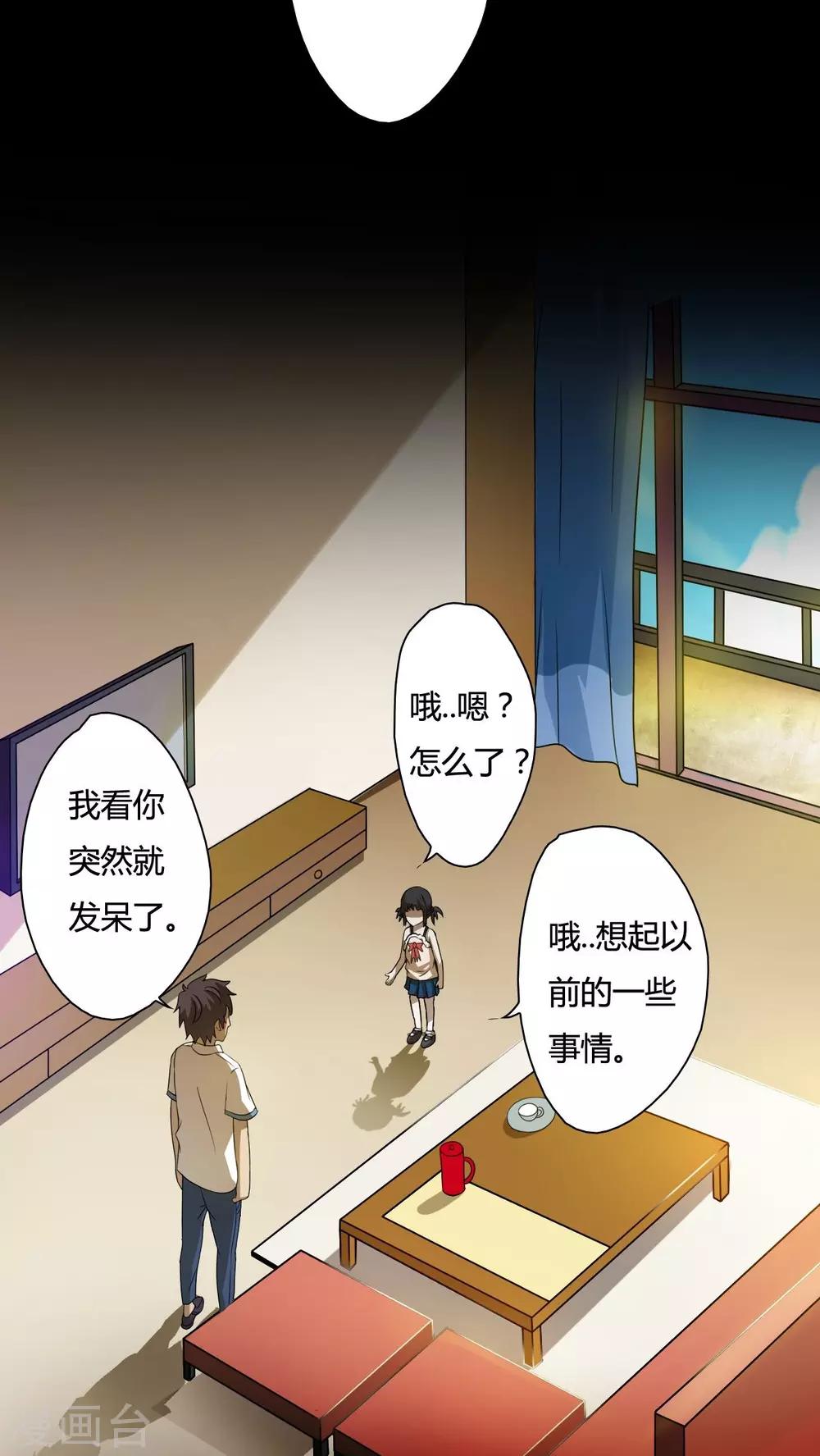 第30话-第31话