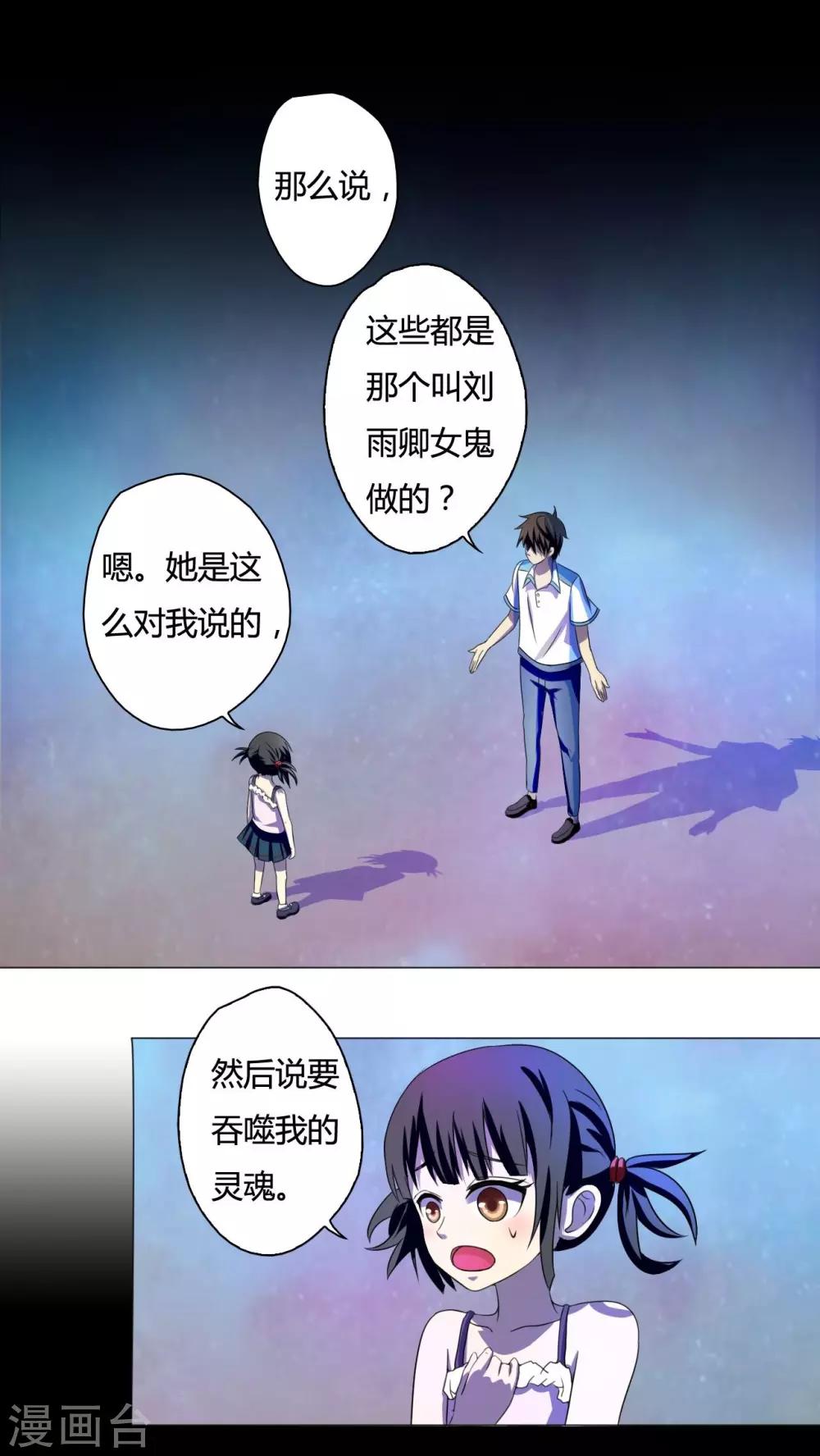 第30话-第31话
