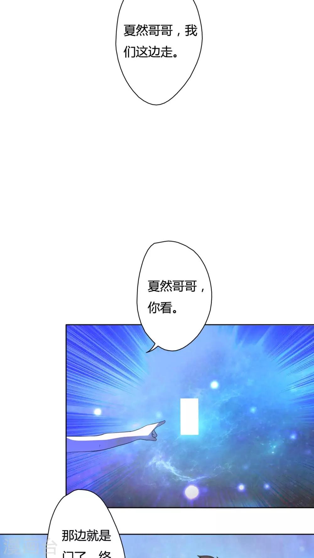 第30话-第31话