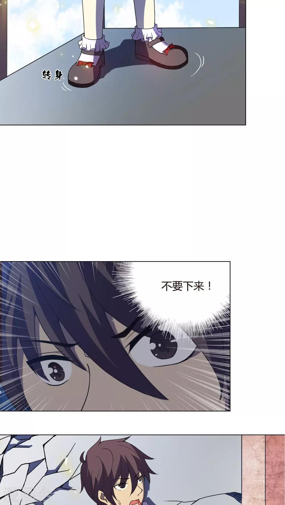 第32话-第33话