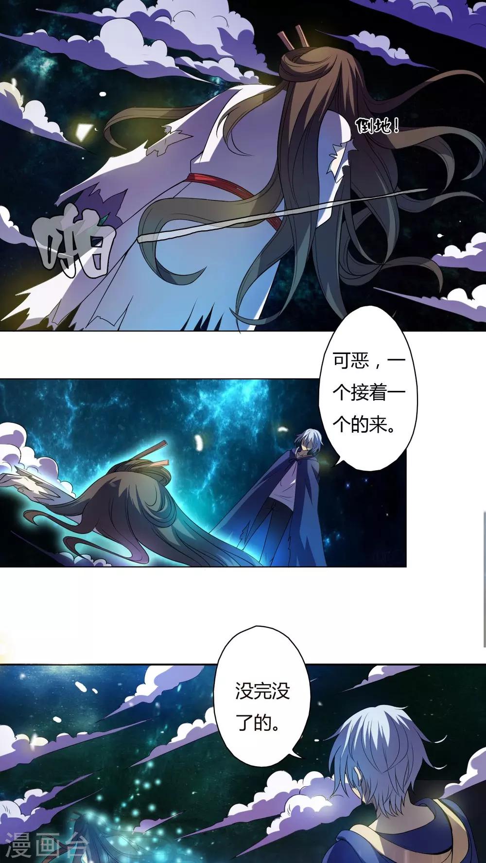 第32话-第33话