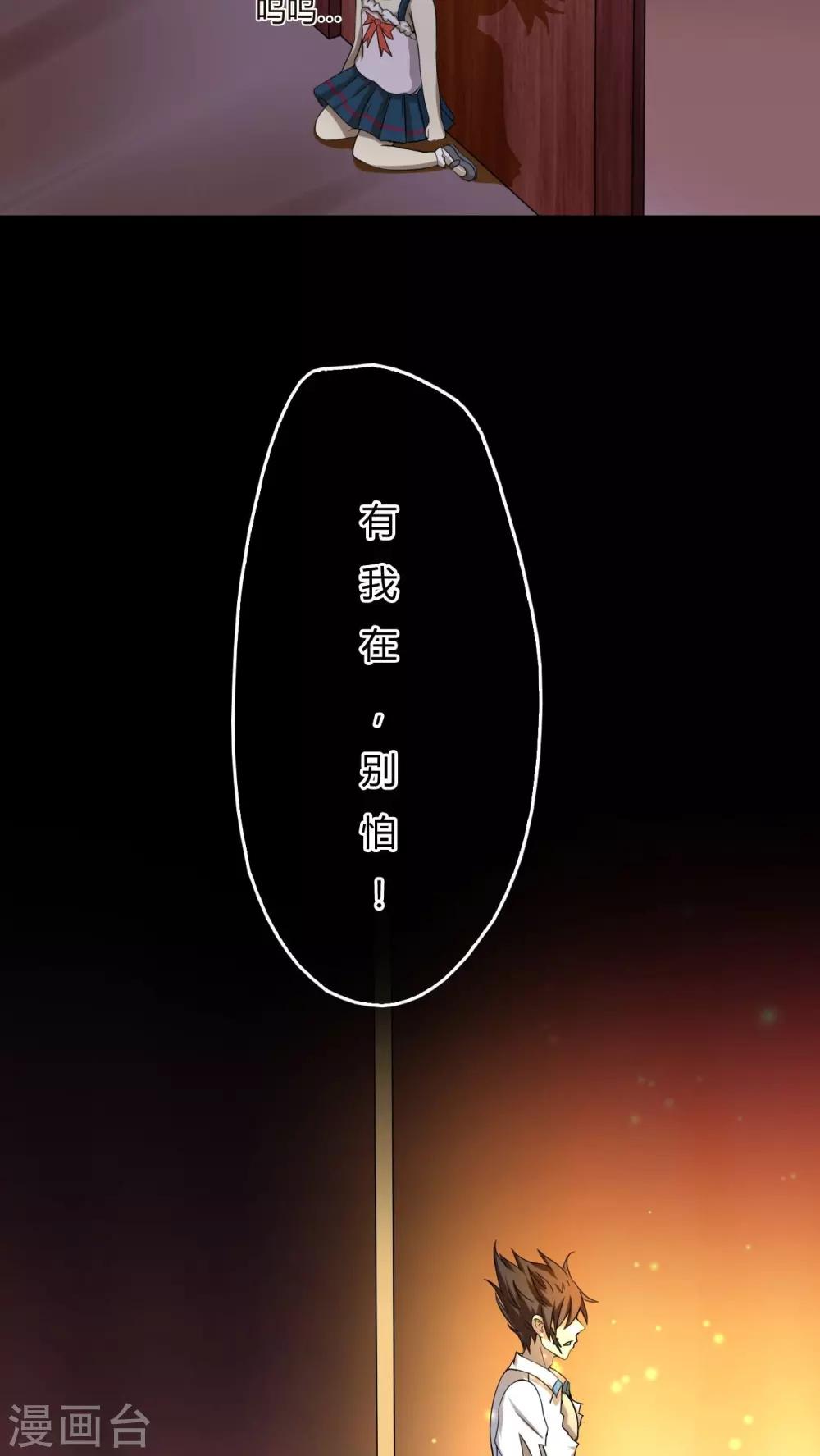 第32话-第33话