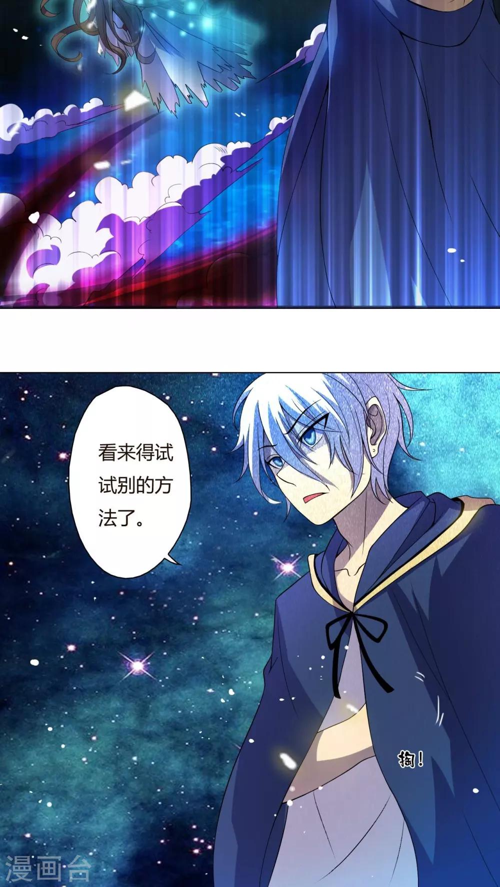 第32话-第33话