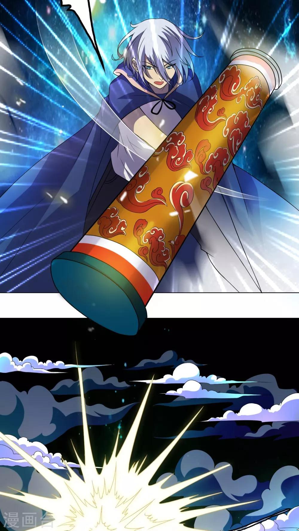 第32话-第33话