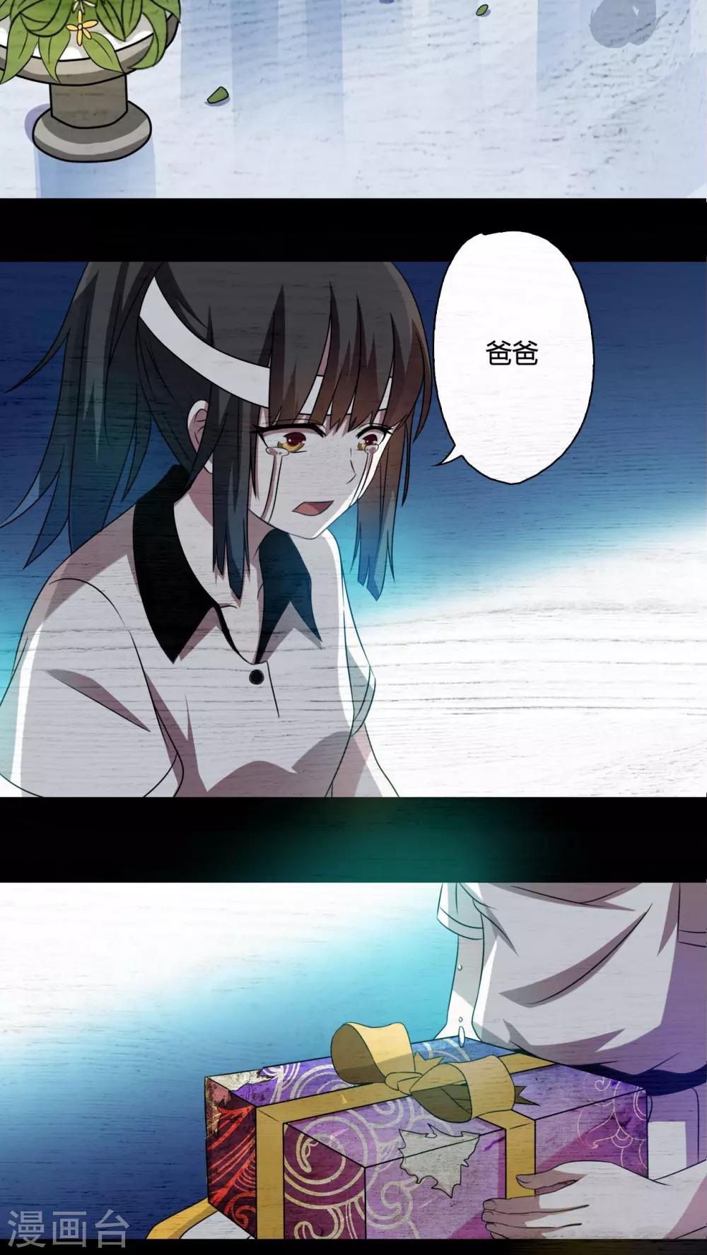 第34话-第35话