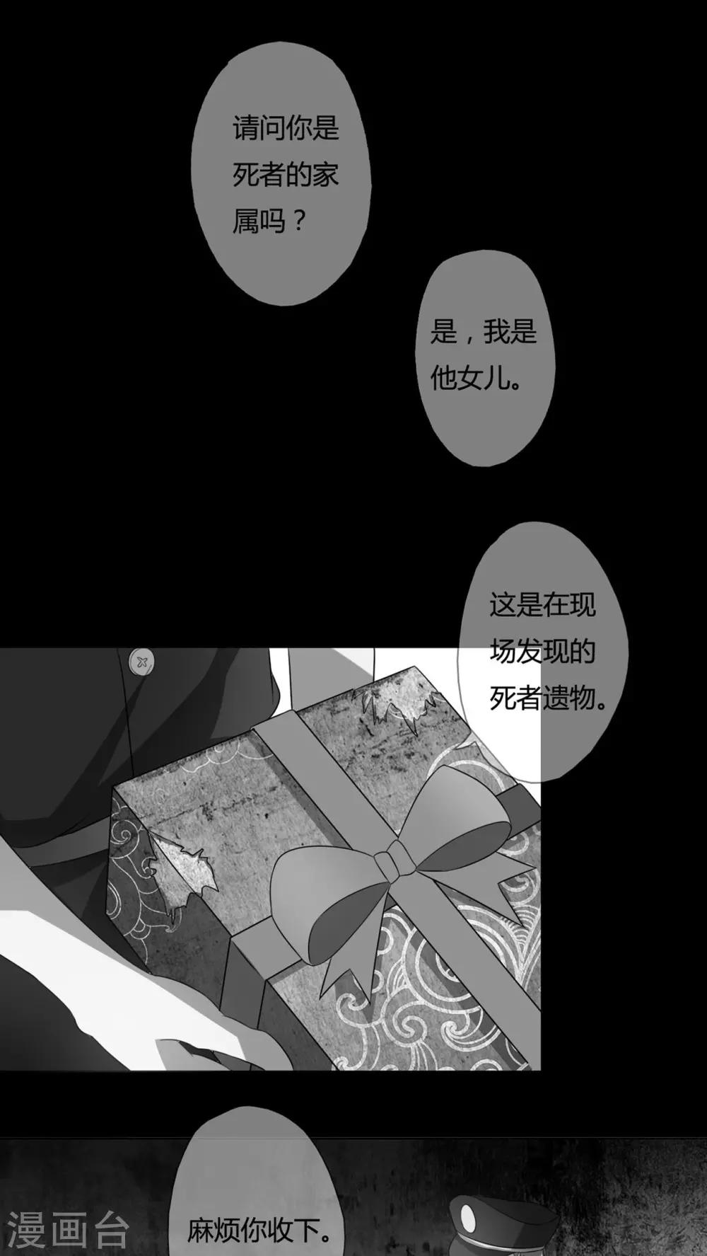 第34话-第35话