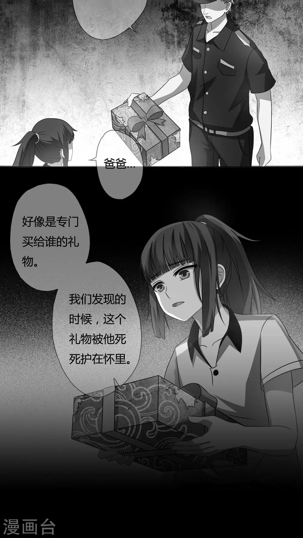 第34话-第35话