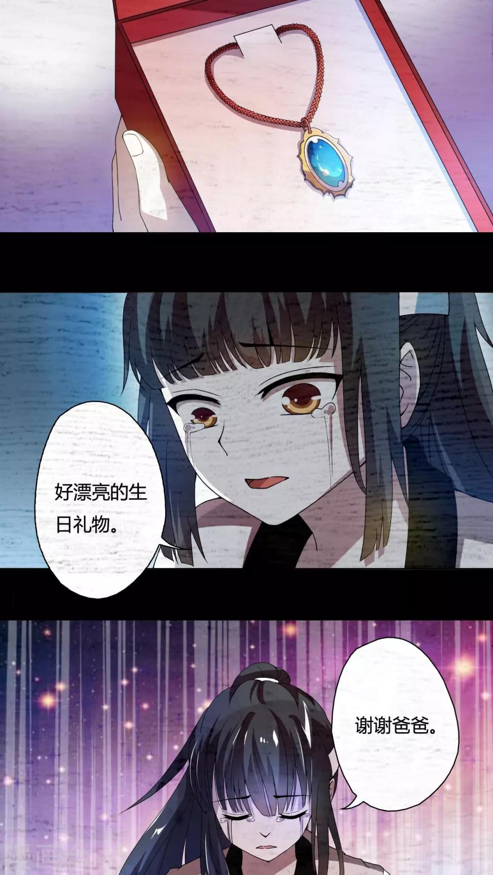 第34话-第35话