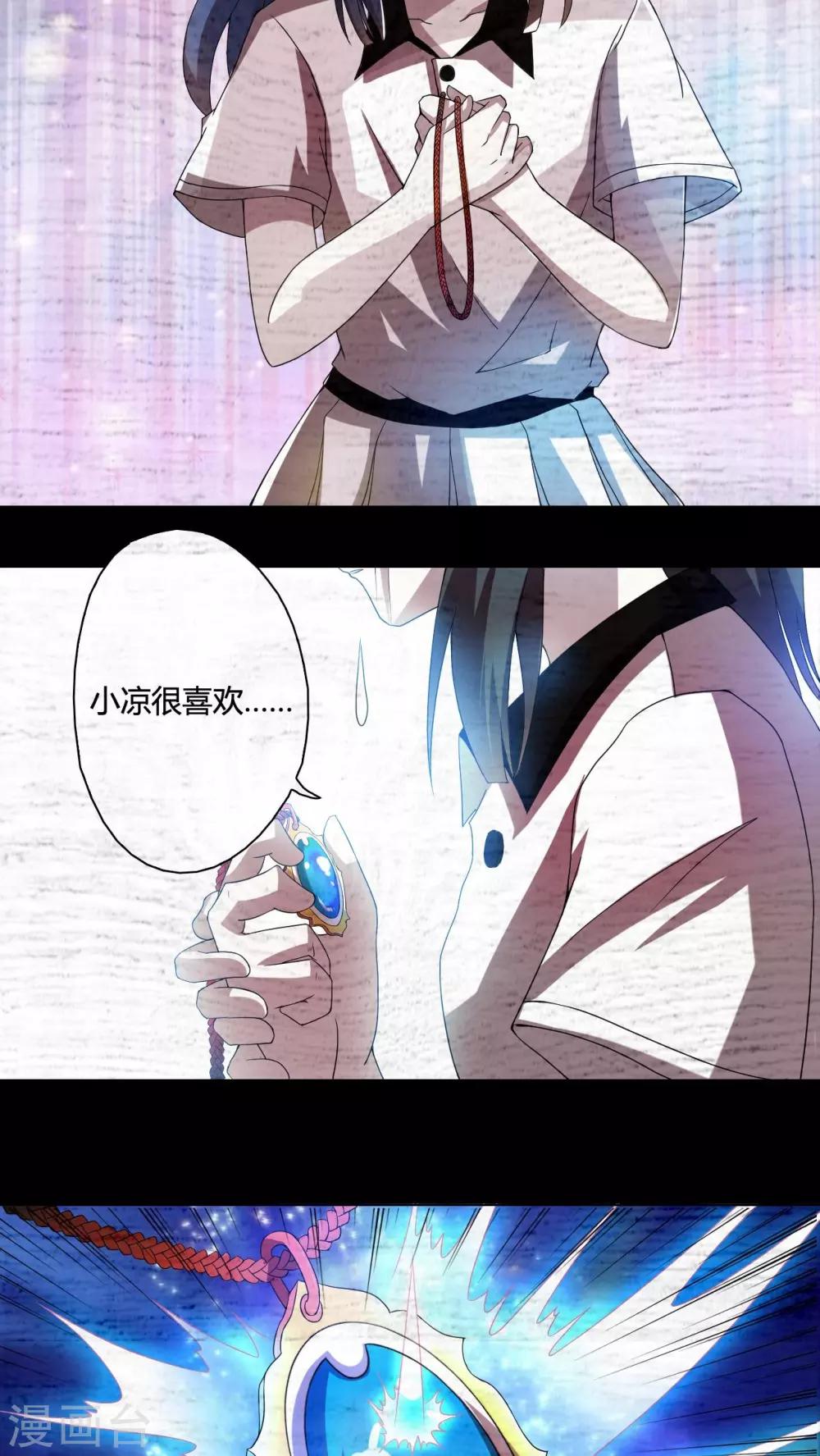第34话-第35话