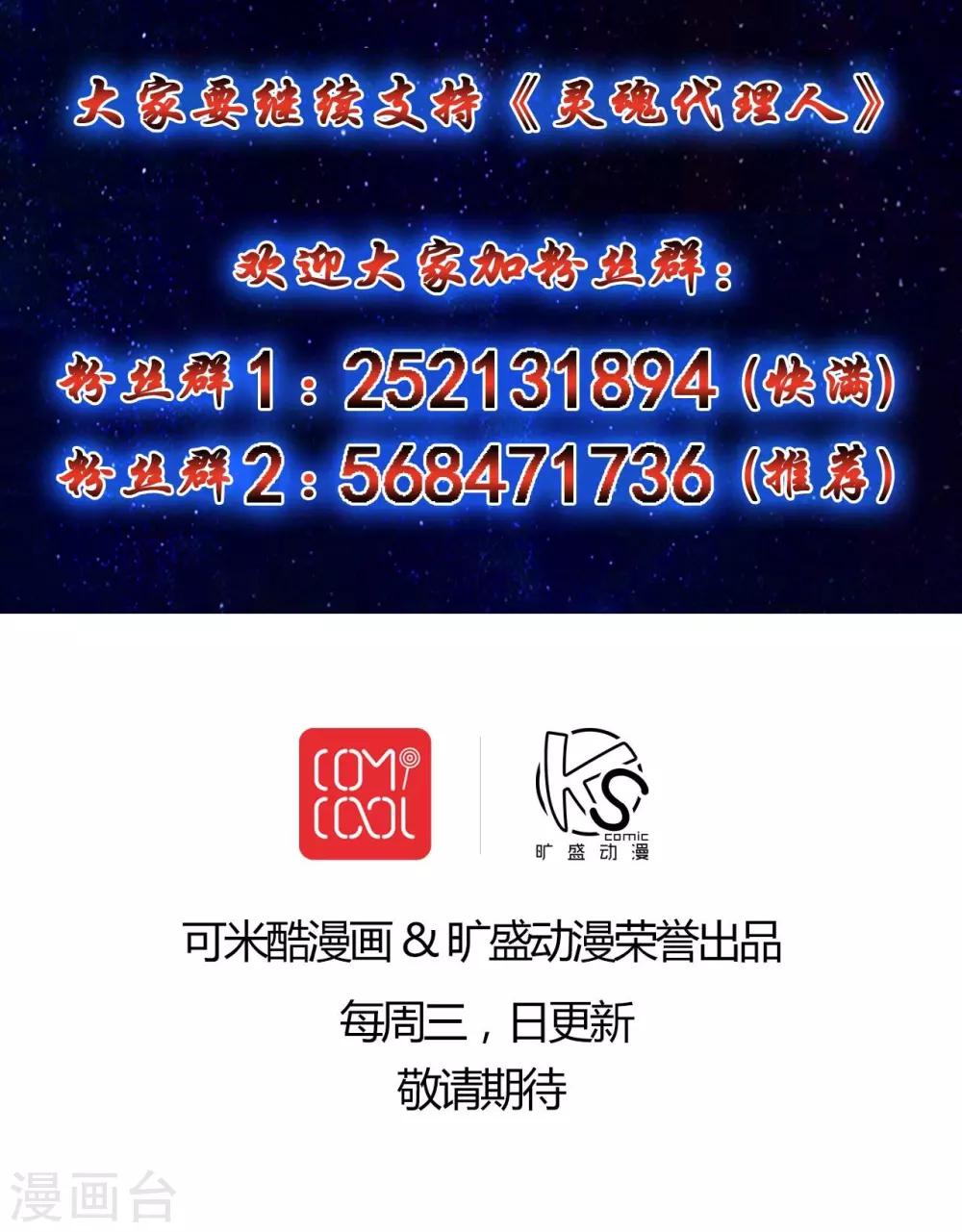 第34话-第35话