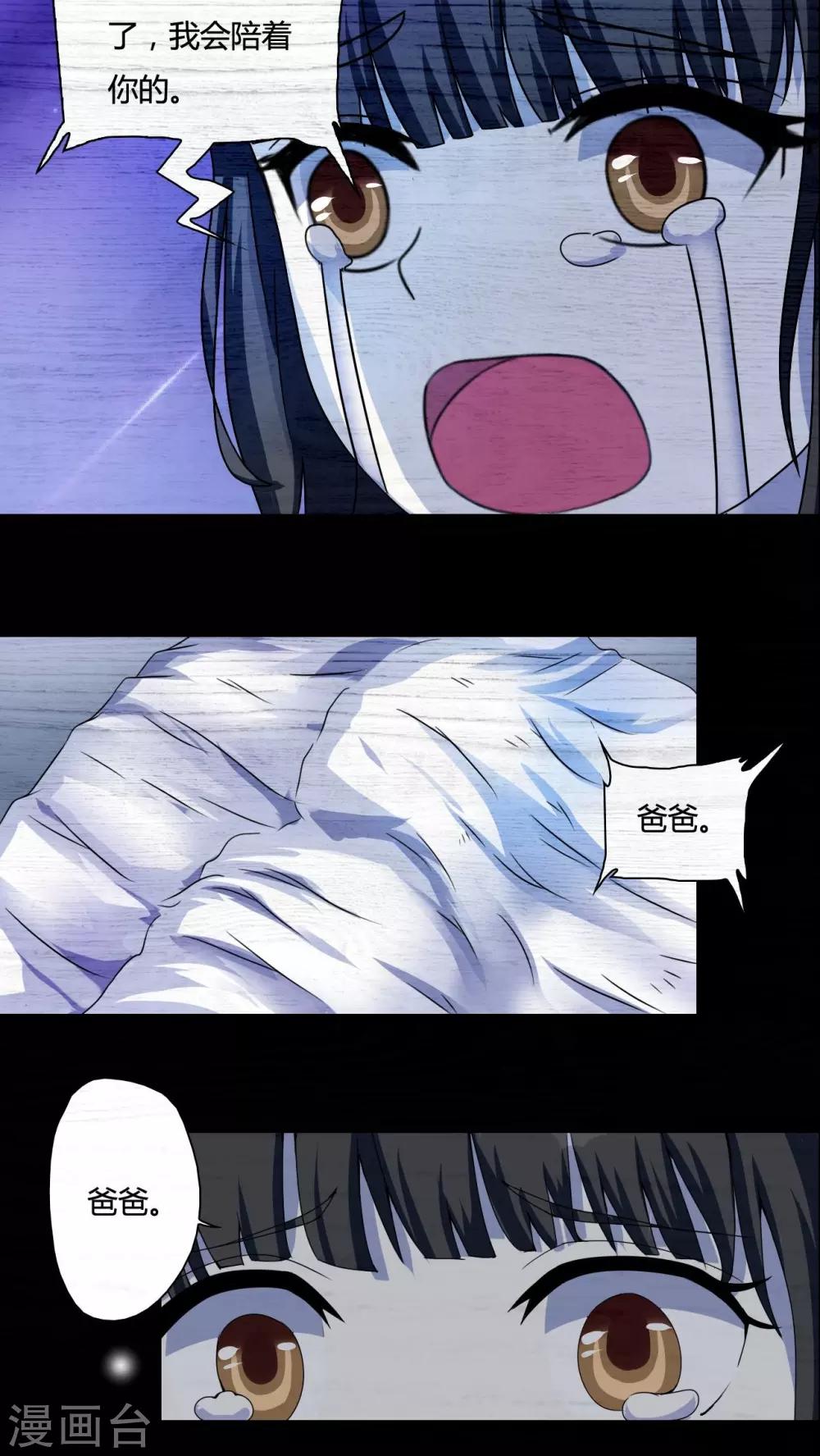 第34话-第35话