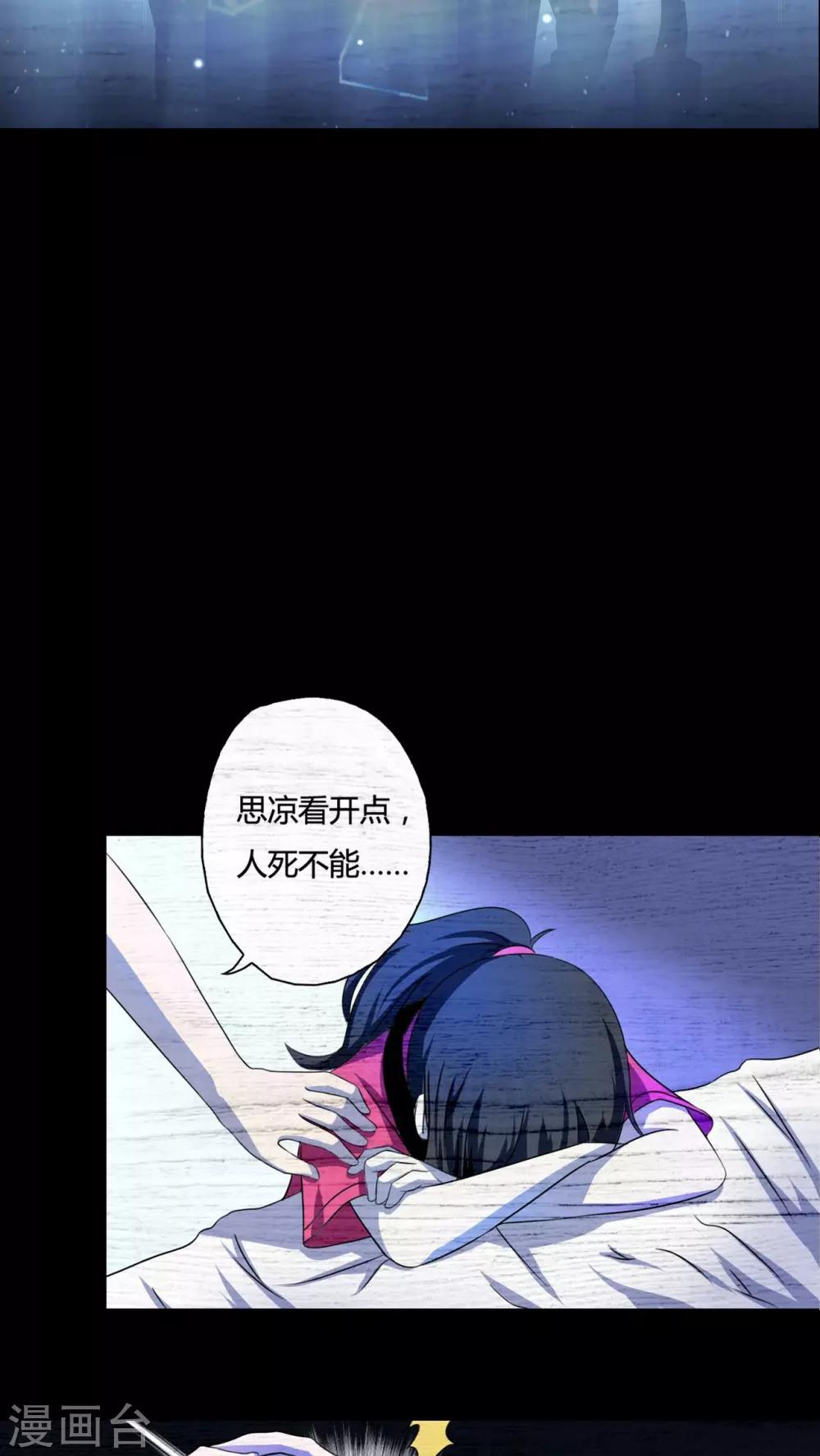 第34话-第35话