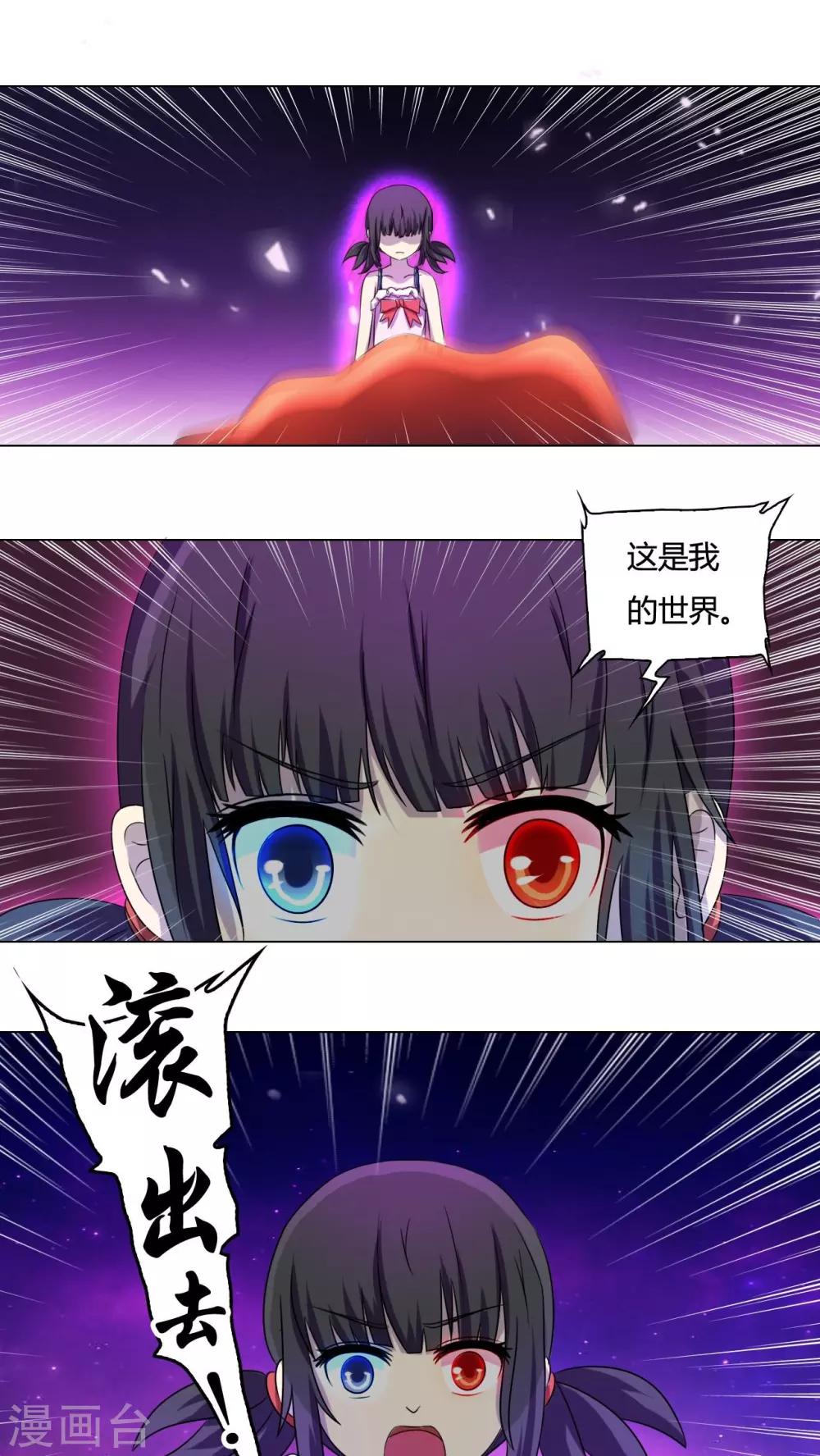 第36话-第37话