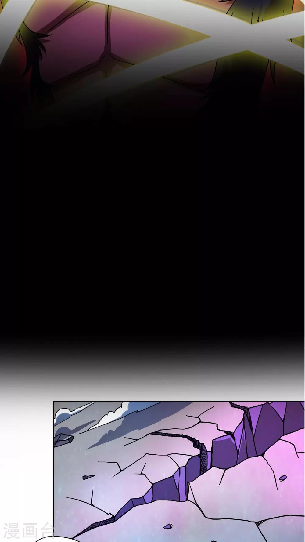 第36话-第37话