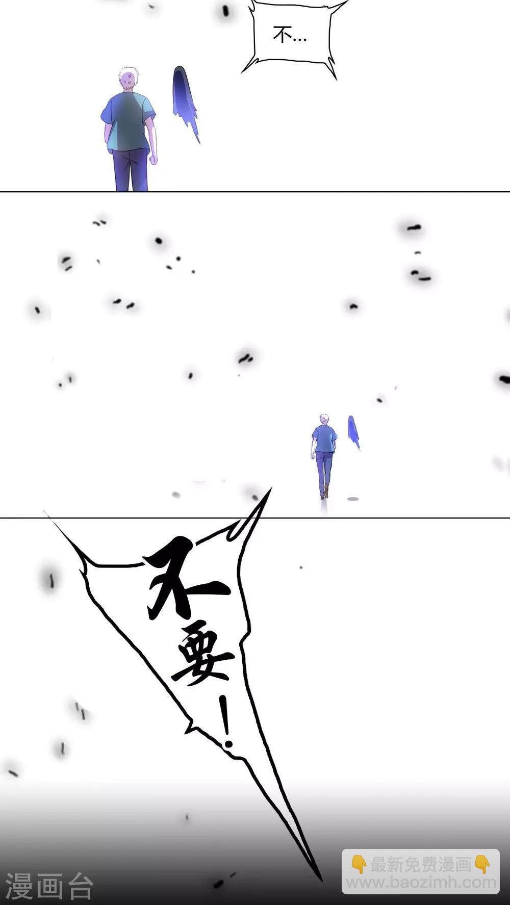 第36话-第37话
