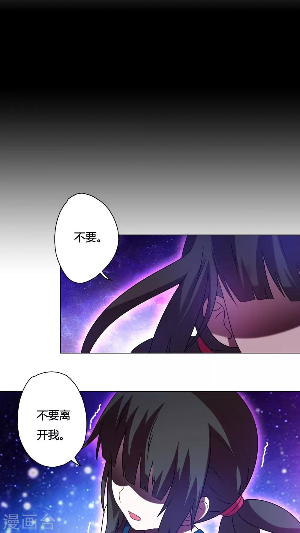 第36话-第37话