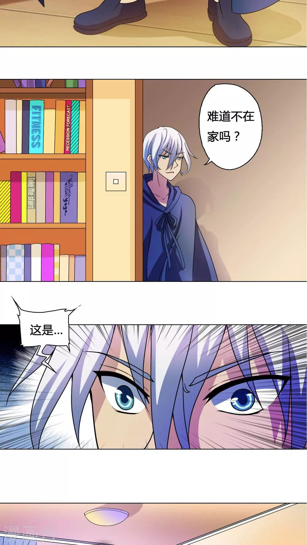 第38话-第39话