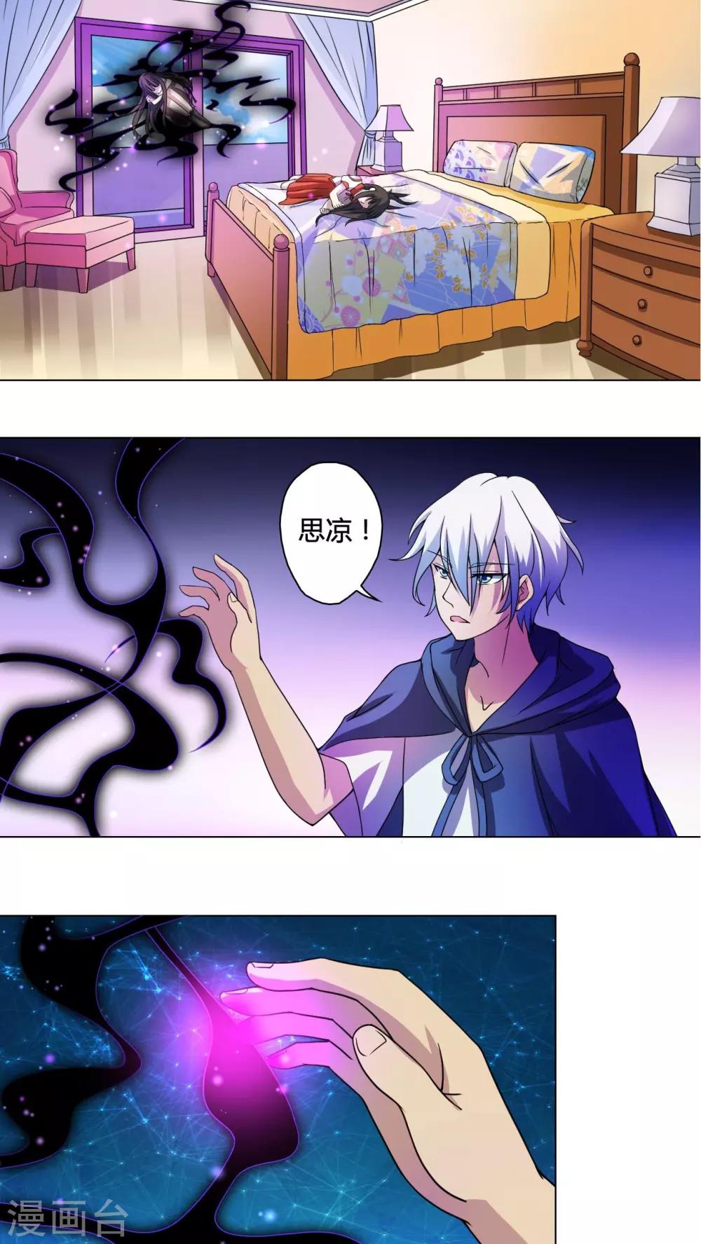 第38话-第39话