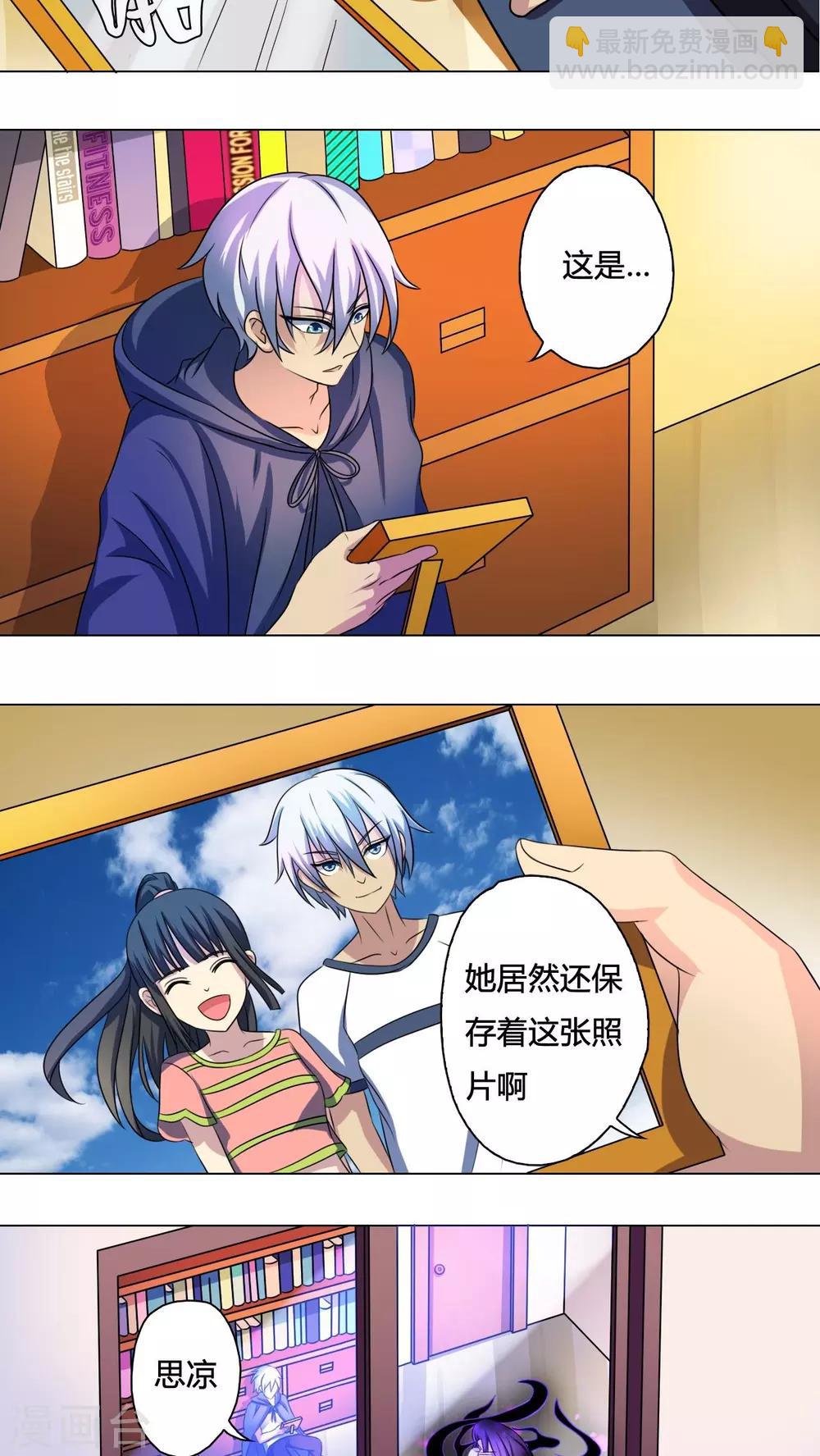 第38话-第39话