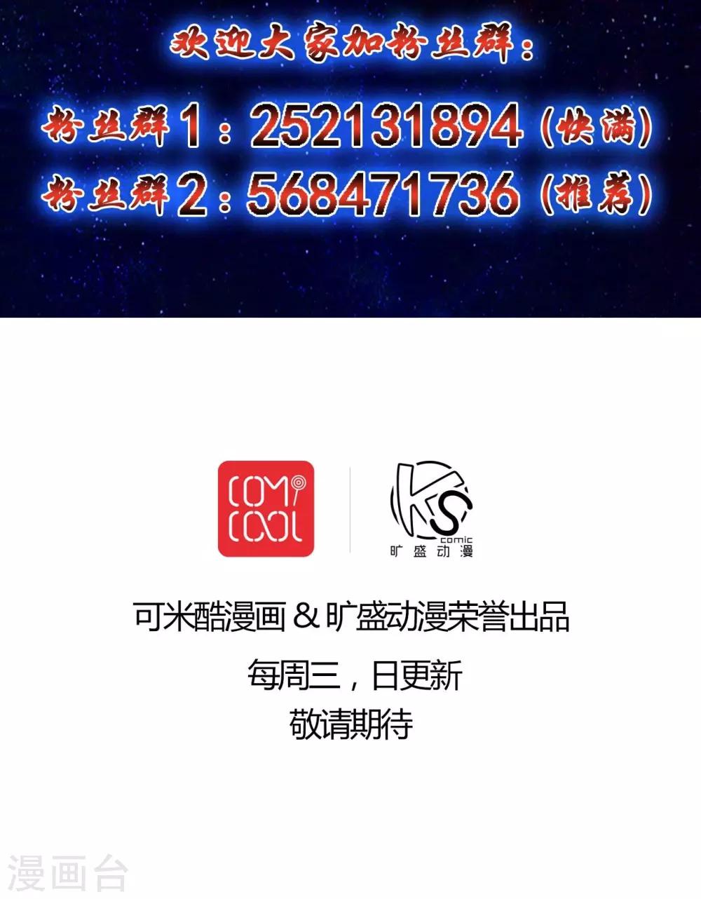 第38话-第39话
