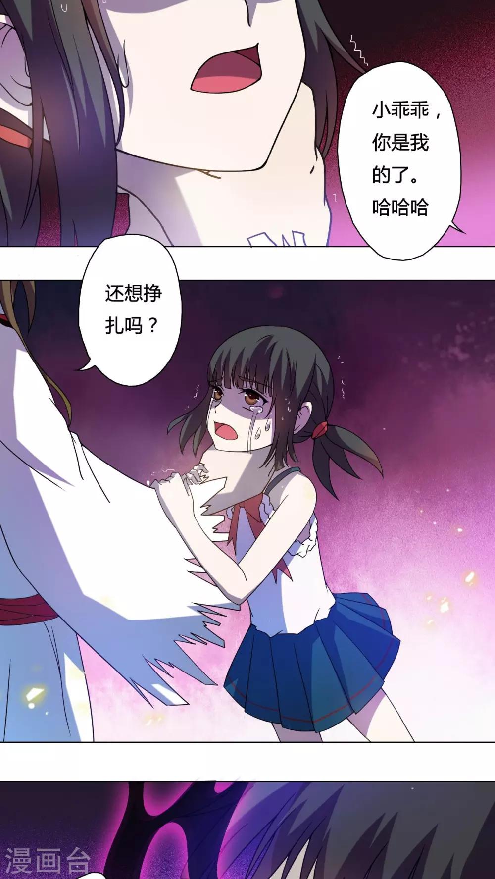 第38话-第39话