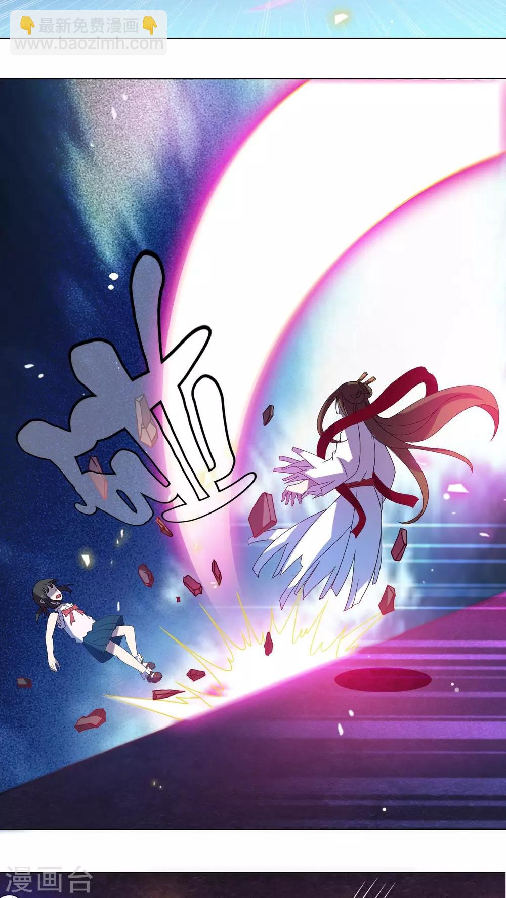 第38话-第39话