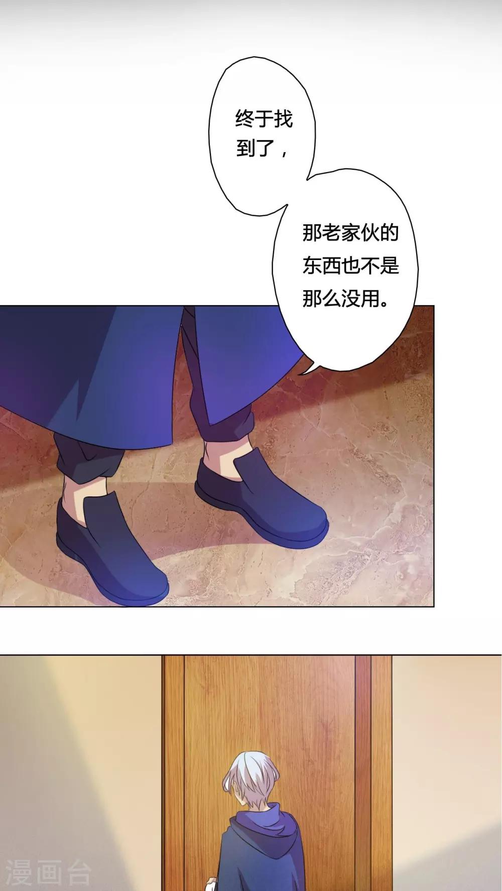 第38话-第39话