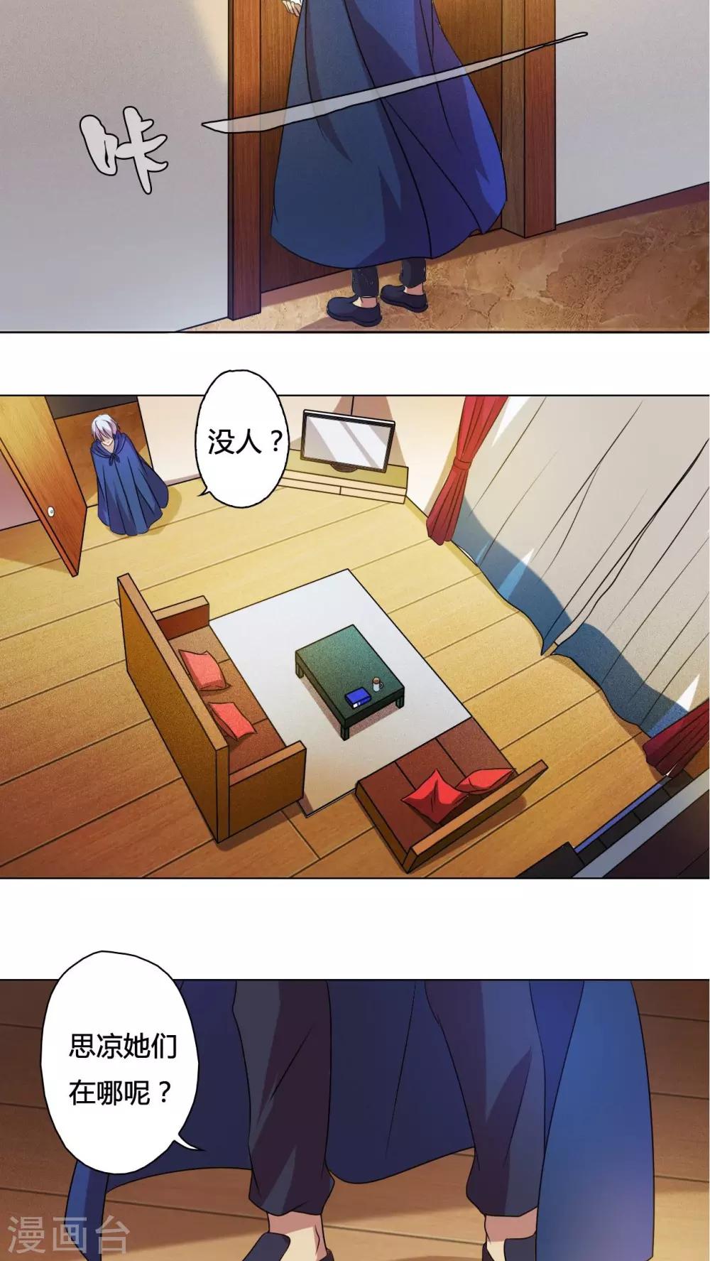 第38话-第39话